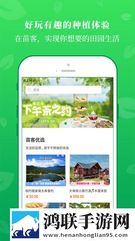 www..17c..com治愈版下载,www..17c..com限时免费版下载