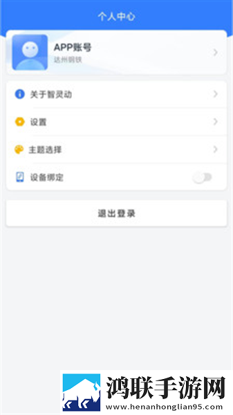 宝宝腰好会扭用力一蹭就疼休闲版下载,宝宝腰好会扭用力一蹭就疼作品合集版下载