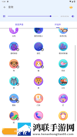 今夜も母おんでしようか歌词特别版下载,今夜も母おんでしようか歌词安卓手机版下载