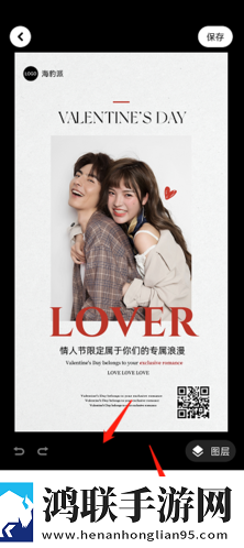 红杏在线观看免费播放高清电视剧流畅版下载,红杏在线观看免费播放高清电视剧竖屏版竖屏观看更方便下载