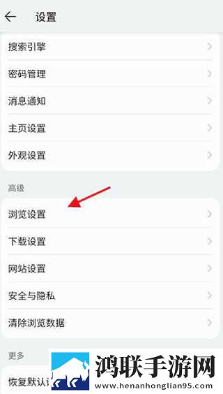 疯狂家庭内部大联欢短文高帧版下载,疯狂家庭内部大联欢短文离线版断网也能学下载