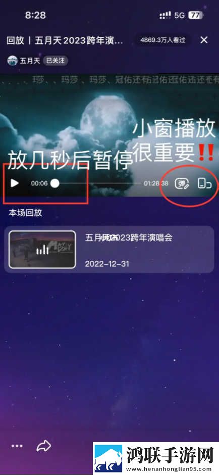 免费的行情网站www下载大全配音版下载,免费的行情网站www下载大全老用户回馈版下载