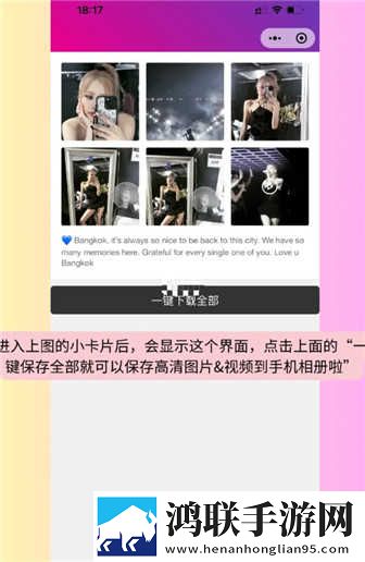 麻豆安全免费网址入口原画版下载,麻豆安全免费网址入口院线同步抢先版下载