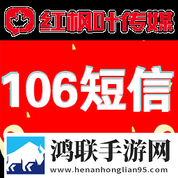 乖,还有一半在外面呢小说哪吒杜比版