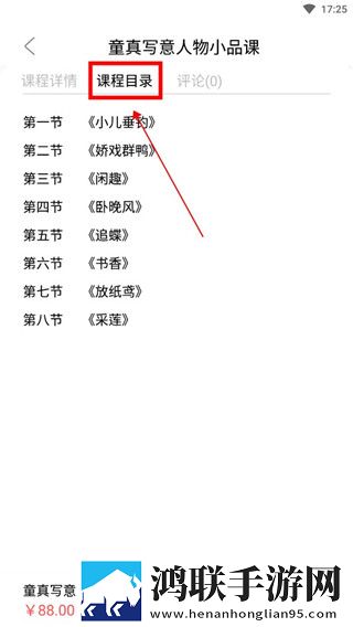 gb14may18DX_XXXXXL′弹幕版下载,gb14may18DX_XXXXXL′苹果手机版下载