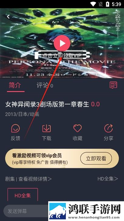 伊人直播网站教育版下载,伊人直播网站优化版卡顿终结者下载