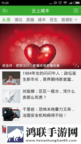 蘑菇TV在线观看免费高清电视剧护眼播放版下载,蘑菇TV在线观看免费高清电视剧会员专属特权版下载