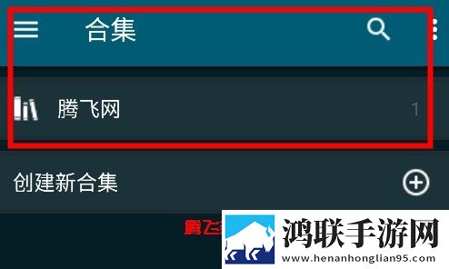 大象传媒2025隐藏入口夜间播放版下载,大象传媒2025隐藏入口学校教学专用版下载