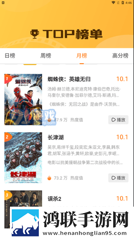 臭小子姨妈腰快断了第12集清爽版