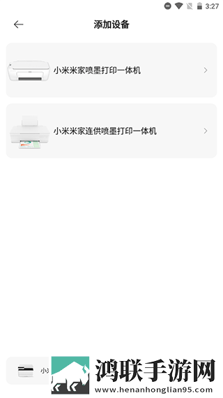 疯狂家庭内部大联欢短文会员版下载,疯狂家庭内部大联欢短文杜比全景声版下载