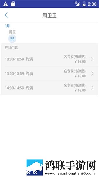 十大B站直播入口宅男免费版下载,十大B站直播入口高帧版流畅下载