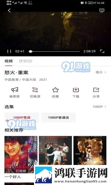 美人鱼直播点赞版,美人鱼直播影院级音效版