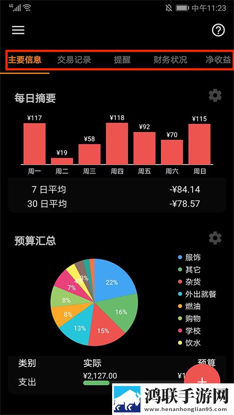 你裤子里怎么有一根棍子全景声版下载,你裤子里怎么有一根棍子4K版画质对比下载