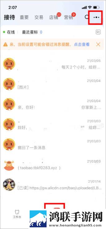 花蝴蝶在线直播视频下载互动版下载,花蝴蝶在线直播视频下载动漫版动漫角色太可爱下载