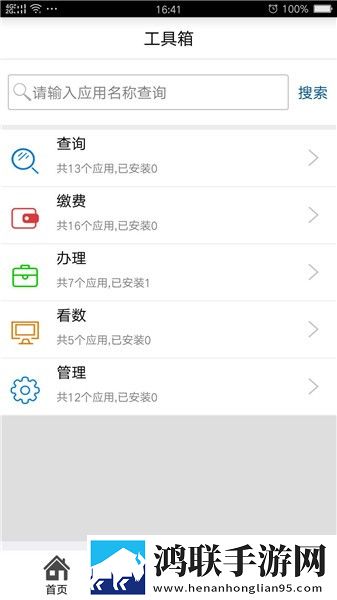 大地电影第三页在线观看免流量版下载,大地电影第三页在线观看无网络本地播放版下载