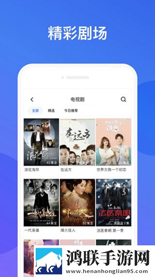 真人刺激战场40分钟电视剧视频蓝光版