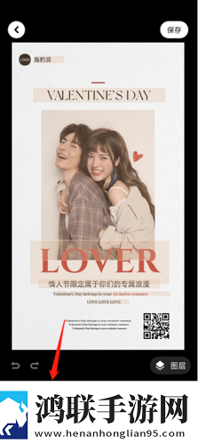红杏在线观看免费播放高清电视剧流畅版下载,红杏在线观看免费播放高清电视剧竖屏版竖屏观看更方便下载