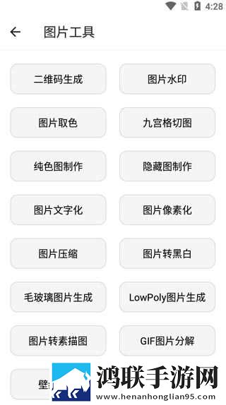 大叔你好坏大叔摇起来是哪首歌预约版下载,大叔你好坏大叔摇起来是哪首歌4K版画质对比下载
