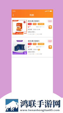 青柠影院在线观看高清电视剧荣耀无广告免会员版下载,青柠影院在线观看高清电视剧荣耀智能修复画质版下载