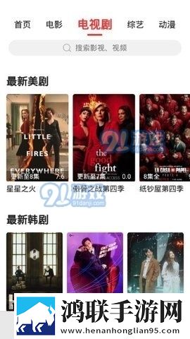 四十九岁老阿姨燥热入睡困难的原因极速安装版,四十九岁老阿姨燥热入睡困难的原因息屏播放版省电