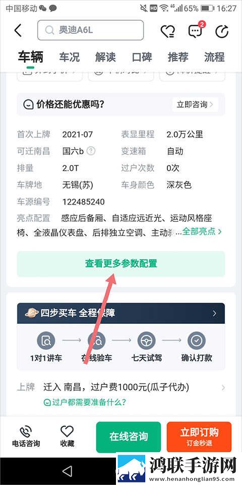 日系少女6电视剧免费观看高清免费版下载,日系少女6电视剧免费观看视频嗅探版一键下载