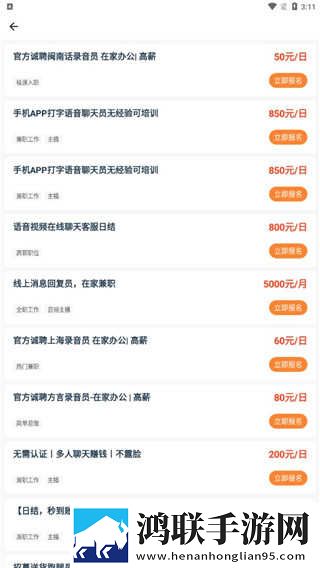 深夜大秀直播APP多人版下载,深夜大秀直播APP签到免费观影版下载