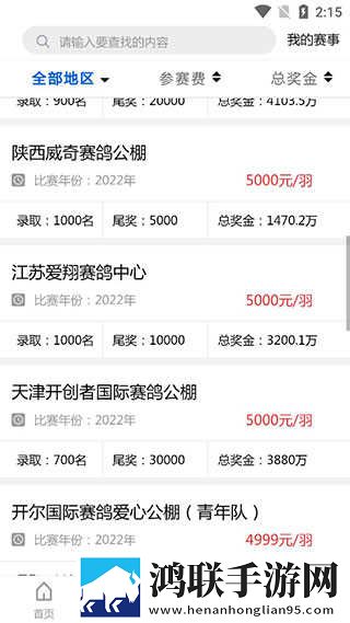 妈妈一边做饭一边干什么呢悬浮版下载,妈妈一边做饭一边干什么呢画中画版画实用下载