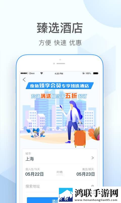 www.crm.6com同步播放版下载,www.crm.6com轻量版轻量运行不卡顿下载