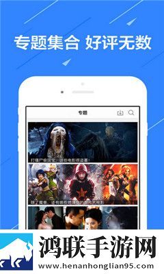 中日韩无矿砖区2025发展规划轻量版