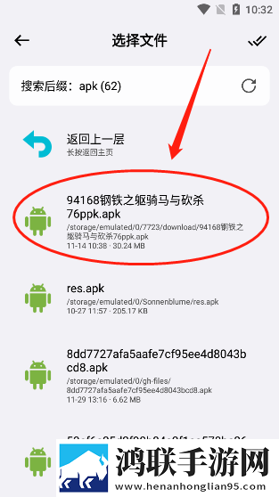 抓住西施的两只大球球主题曲打赏版下载,抓住西施的两只大球球主题曲极速版秒播不卡顿下载