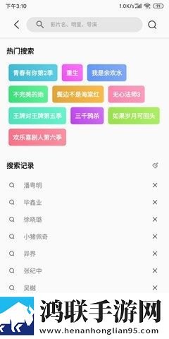 同学妈妈张姨一起坐公交车的说说虚拟背景版