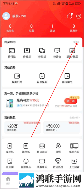 免费观看在线高清电视剧去广告版下载,免费观看在线高清电视剧海外剧集同步版下载