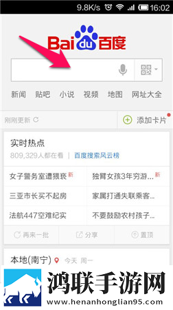 女教师在上免费观看全集电视剧教育版下载,女教师在上免费观看全集电视剧语音版清晰下载