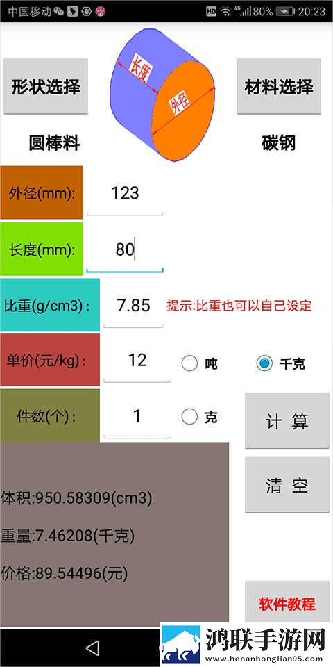 妻子9在线观看免费版电视剧奇幻版下载,妻子9在线观看免费版电视剧稳播版网络波动也不怕下载
