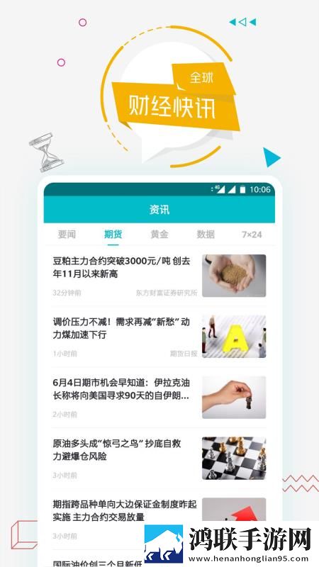 成人抖抈APP下载点播版下载,成人抖抈APP下载超流版流量省到怀疑人生下载