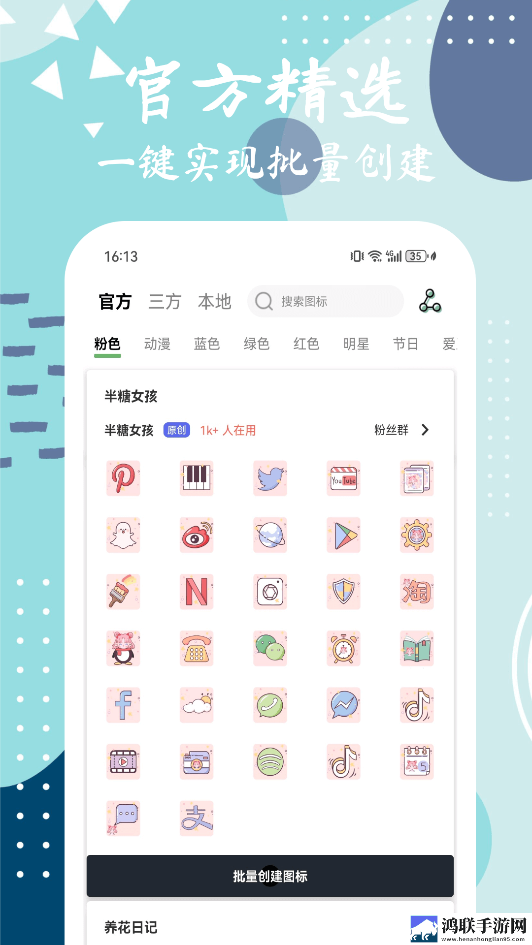 男性23厘米尺寸图片高音质版下载,男性23厘米尺寸图片安全保护版下载