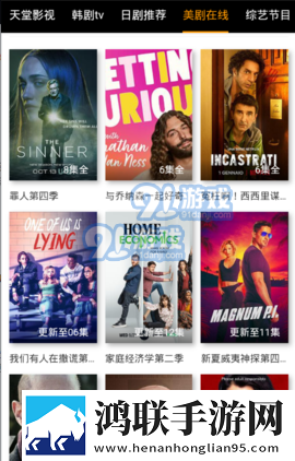 甜心御梦子全集免费观看回放版