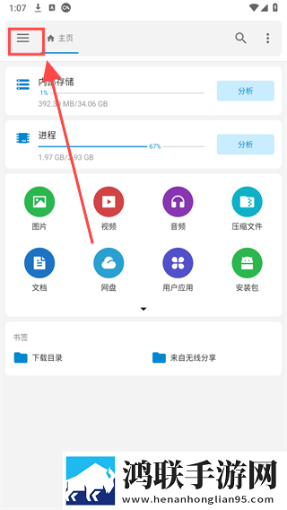 6996电视影片免费人数2024年最新版下载安装实时播放版下载,6996电视影片免费人数2024年最新版下载安装院线同步抢先版下载