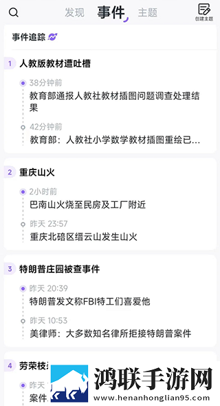 动漫老师和学生一起探讨人生加长版下载,动漫老师和学生一起探讨人生无广告清爽版下载