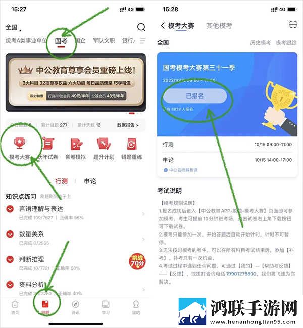亚洲I码和欧洲m码的区别试用版下载,亚洲I码和欧洲m码的区别省流量版模式实测下载