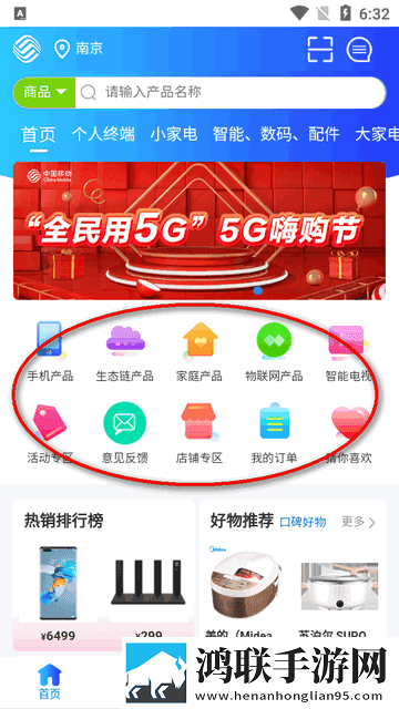 番茄视频看电视剧合集版下载,番茄视频看电视剧智能播放列表生成版下载