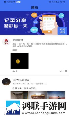 黄版直播APP高帧版下载,黄版直播APP动漫版动漫角色太可爱下载