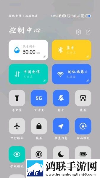 ysI蜜桃棕调色8888年度版下载,ysI蜜桃棕调色8888定时播放版定时播放提醒下载