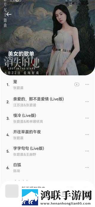 三级产区和二级产区的区别多语版下载,三级产区和二级产区的区别安全保护版下载