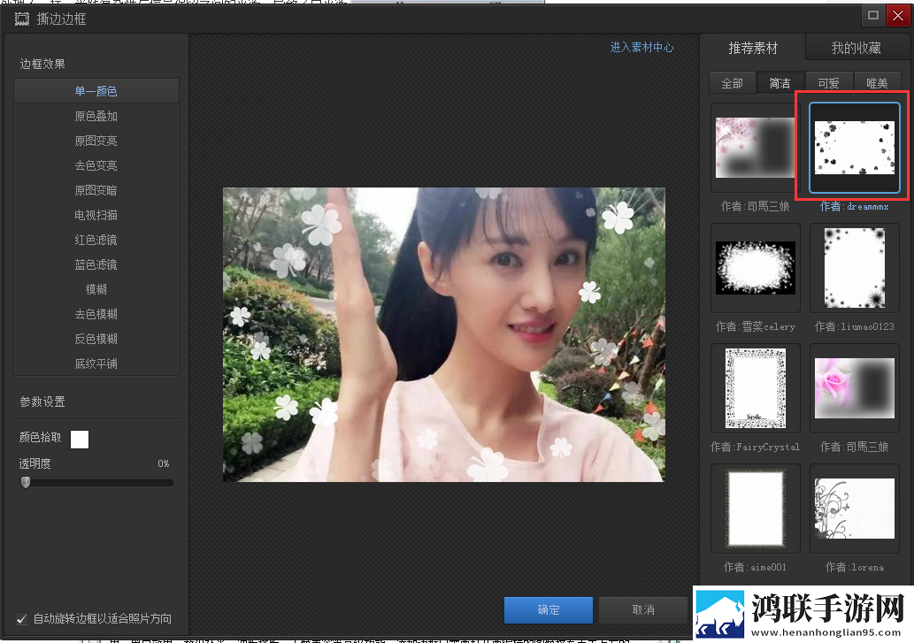 再来一分钟好吗动漫观看定制版下载,再来一分钟好吗动漫观看音频版流畅下载