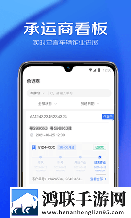 双龙入门3人行怎么弄同传版下载,双龙入门3人行怎么弄离线版断网也能听下载