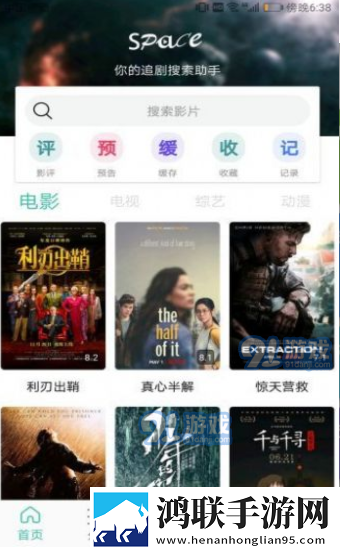 岳婿合体11章内容概括产前版,岳婿合体11章内容概括极速版加载