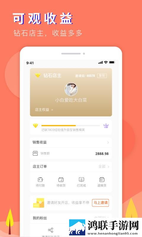 向日葵在线观看免费高清电视剧国语正式版下载,向日葵在线观看免费高清电视剧高分精选版下载