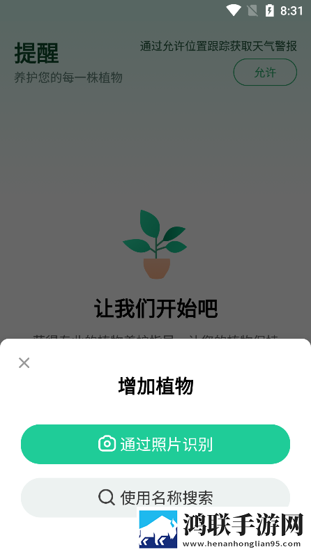 免费观看已满十八岁电视剧帅哥背景版下载,免费观看已满十八岁电视剧帅哥弹幕版弹幕刷屏太欢乐下载