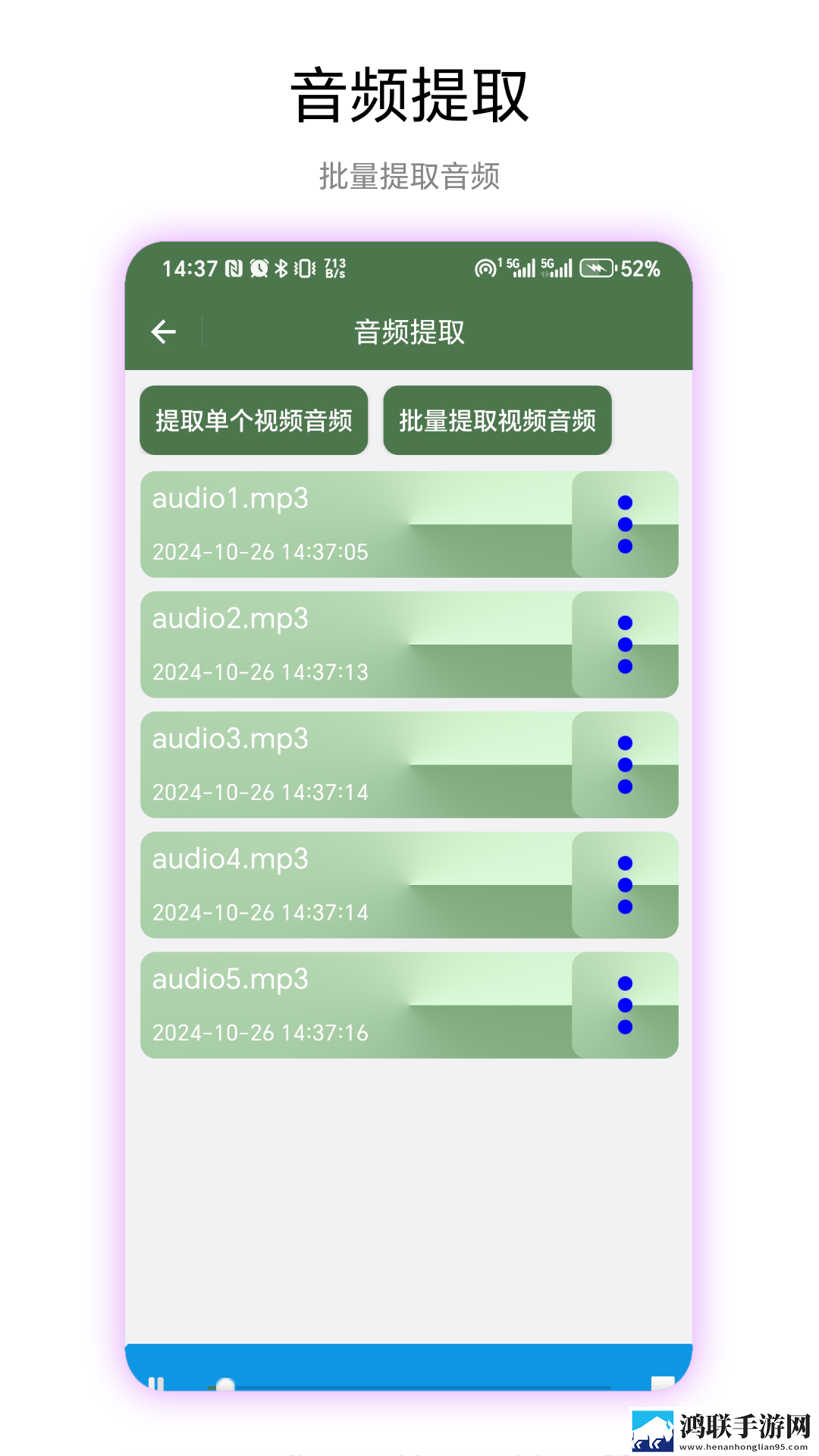 橙色直播去广告版下载,橙色直播省流版月底还能追剧下载